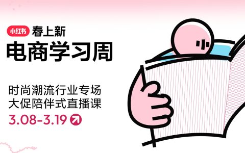 薯条流量加热：打造电商爆款秘籍