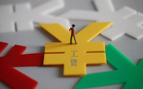 2024直播电商超全岗位工资绩效体系参考.xls