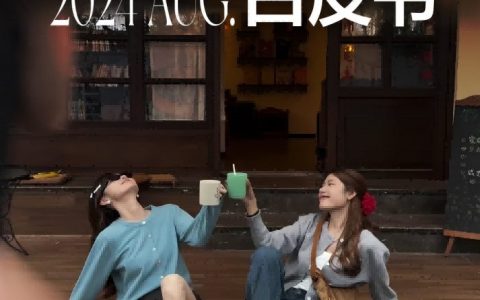 奥纬咨询：小红书生活服务行业白皮书