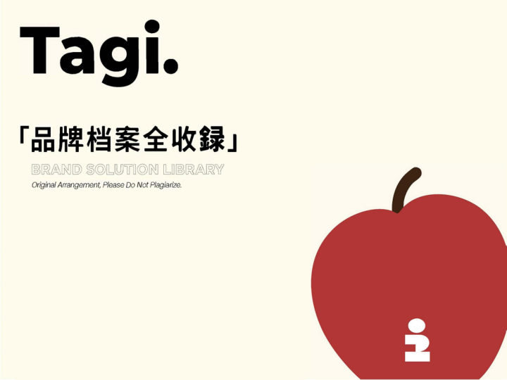 ⭕宠物品牌Tagi塔皮品牌档案全收录