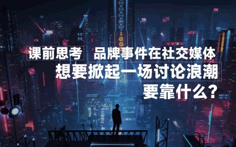⭕RIO强爽全球挑战赛方案