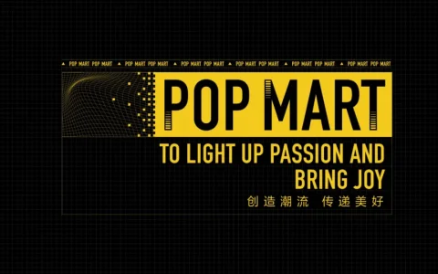 ⭐POPMART泡泡玛特潮流玩具品牌介绍-门店版