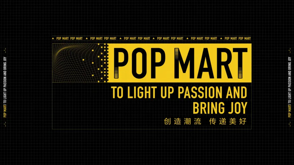 ⭐POPMART泡泡玛特潮流玩具品牌介绍-门店版