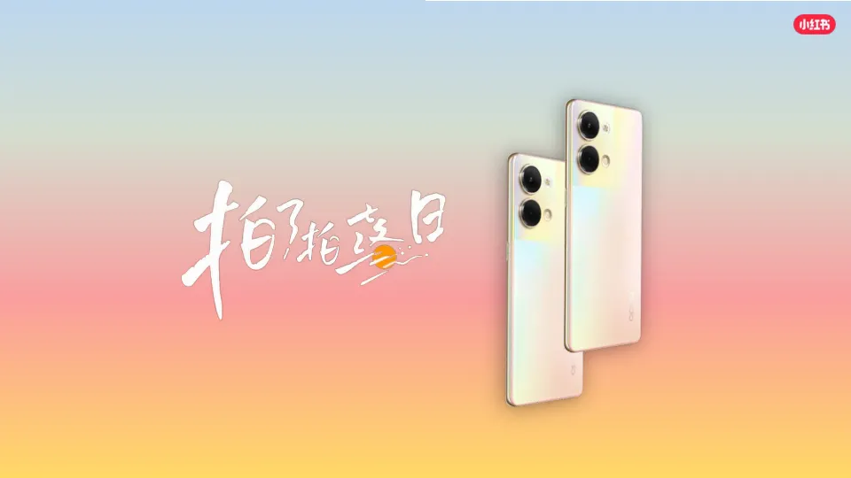 2025年oppo小红书推广方案