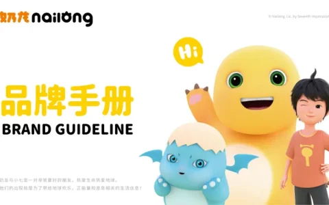 ⭕超级动漫IP奶龙_品牌手册