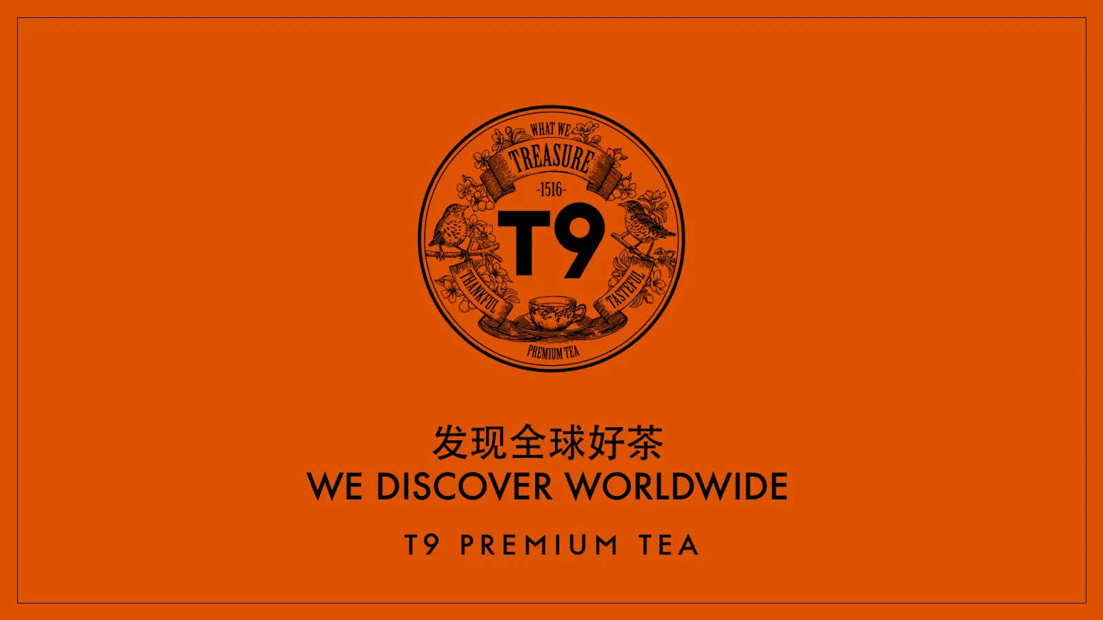 ⭐品牌手册丨新茶饮品牌T9介绍