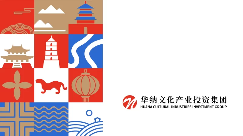 ⭕品牌手册丨大唐不夜城