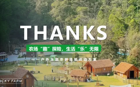 “播种春光·亲子共耕“五一劳动节田野研学体验计划