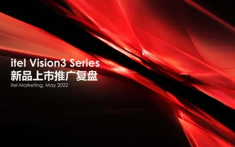 传音手机新品上市复盘